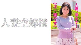 Hamabe-San