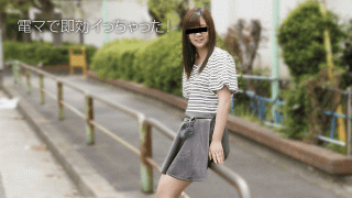 10Musume 092718_01 Toy love glasses girl