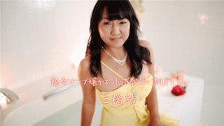 HEYZO 1834 Milf Soap Ladies will serve you netly Vol.2 - Mihazaki