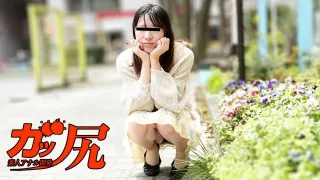 Anal Creampie: A Serious And Quiet Girl Who Wants To Have Anal Sex