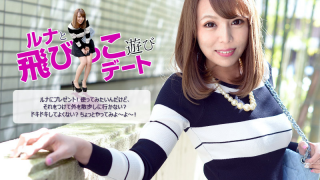 Caribbeancom 083116-244 - Luna and Tobikko play dating - Jav Uncensored Porns