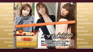 H0930 ki181013 Married woman work gold pack 20 years old