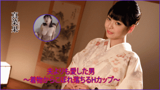 Heydouga 4030-PPV2157 Maiku AV 9898 Makaba A man who I loved more than Makio Hinawa H cup falling from kimono