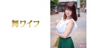 Miu Akikawa enjoyed the life of her husband and wife alone