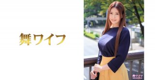 Misa Koide married a man of the same age he met in college