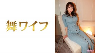 Ai Nishino came to seek stimulus for an unsatisfied couple is life