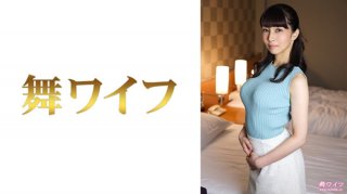 Akemi Mori 2 Mori woke up