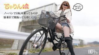 10Musume 070616_01 Nao - Japanese 21+ Videos