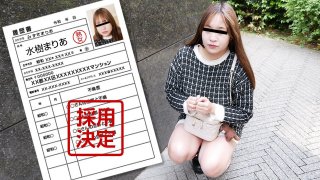 First Document By Amateur Wife, 130: Maria Mizuki