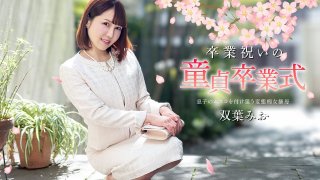 Virgin Graduation Ceremony As A Graduation Gift Mio Futaba