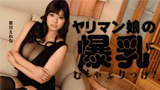 Heyzo 1851 Sasamiya Eriana Pissing on Yakiman's bust