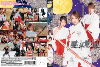 Miko Senki big buttocks with a good shape