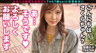 Model-class slender BODY x jargon barrage SEX The ultimate slender model body with slender legs In addition a super beautiful face Miraculous nursery teacher advent