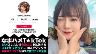 Enthusiastic service to your beloved Ji-Po x tongue technique lotion mouth blow job