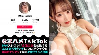 Extremely Horny Glamorous Kumamoto Daughter With Beautiful Big Tits And Stuffy Ass Amazing Tide Spouting Torrent Splash