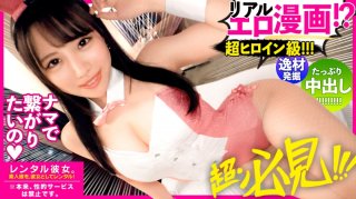 Self proclaimed moody delusional lewd girlfriend There is no doubt that it will be a big excitement for the Dirty Talk