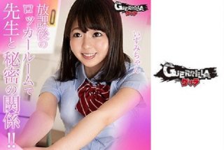 Izumi-chan
