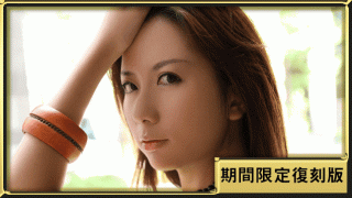 Mywife No.9121 people with experience is less to try to live up to here request