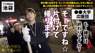 Prestige Premium 300MIUM-351 The university cheering team is beauty guard Beautiful grandmaster who is head of the cheering team just before the abolition becomes a kiss evil when sake enters