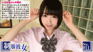 Premium 300NTK-070 Gonzo sex dress uniforms to the natural system slender girl of black hair short