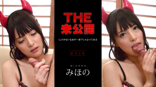 Caribbeancom 051116-159 - Mihono - The small devil Miho that will suck in a word of wish not unpublished ~ ginger