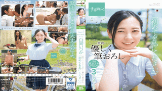FHD SODCreate SDAB-074 That Someday Summer Your Overwhelming Smile Was Mine Momoka Someday I Will Over 10 Years Old Gracefully Brush My Older Virgin Please Give Me The First Time