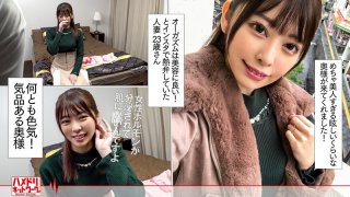 Hinata Orgasm is good for beauty A 23 year old married woman who was enthusiastic about