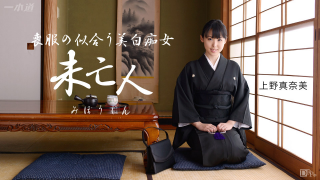 1Pondo 081115_131 - Manami Ueno - Asian Sex Streaming