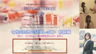 Heydouga 4078-PPV135 Free sex club TV Asuka asami authentic record Women's SEX lessons beginner Edition asami OL