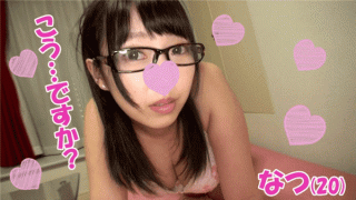 FC2 PPV 1003442 Summer glasses girl Gonzo ed Big Tits daughter glasses of rumor Tsu rolled massage tits Glasses girl Blow