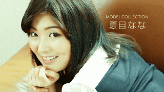 1Pondo 122918_789 Model Collection Nana Natsume