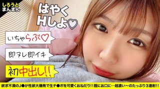 I cant stand the super frustrated J who sends a selfie masturbation video Nipple bullying secretly in the private room of the shop Date is part of foreplay Icharab Creampie SEX At Home Rim Job With A Freshly Learned Erotic Massage Immediately 2nd Round A total of 3 shots Mitsuha-chan she and uncle boyfriend special day