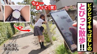 Risa Even for a man who digs into