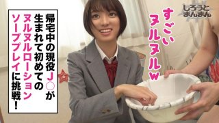 Suzu-chan Bad adult temptation for girls who have spent