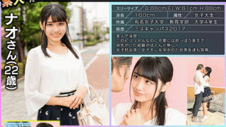 Amateur GEKI-005 Do female university students in love affair falling in love with just a kiss and doing sex
