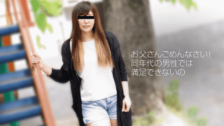 10Musume 010719_01 Ayado i am addicted to the etiquette with my uncle