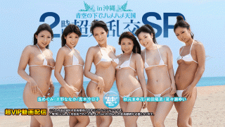 Caribbeancom 092812-142 Highest overwhelming special exchange in Okinawa Haruna