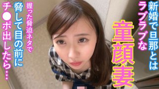 Song