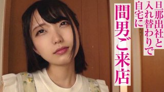 Maika husband to work from the front door