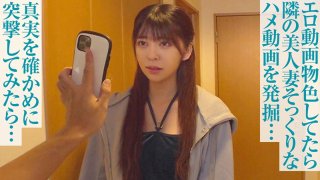 I looks exactly like the beautiful wife next door is fucking Hinako