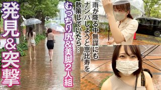 Kanon amp Mizuki while thinking about reckless things to pick up while it is raining