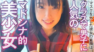Dance beautiful girl who boasts a top ranker in her