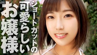 Mio Sexual Intercourse With A Beautiful Busty Girl Who Has An Innocent