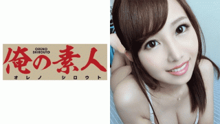 FHD ORE-353 Ms. A picking nozzle to the naked childhood friend who has become an adult insidiously full erection