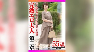 Now That She’s Past Her Fifties, Her Sexual Desire Is At Its Peak, The Second Chapter Of A Ripe And Erotic Wife