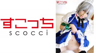 Creampie Let a carefully selected beautiful girl cosplay and conceive my child 16 Sakuya Akari Niimura