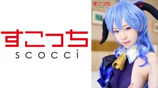 Creampie Let A Carefully Selected Beautiful Girl Cosplay And Conceive My Child Rain Arisa Takanashi