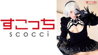 Creampie Let A Carefully Selected Beautiful Girl Cosplay And Conceive My Child Yo Ha No B Type 2 Aoi Tojo