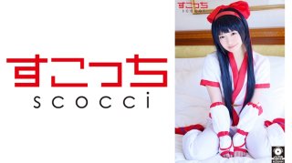 Creampie Make A Carefully Selected Beautiful Girl Cosplay And Impregnate My Child Na Lulu Maina Miura