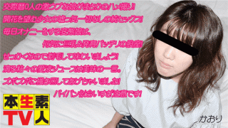 Heydouga 4083-PPV435 Kaori 19 years old A sociable history 0 intense ubby girls gonna take a picture
